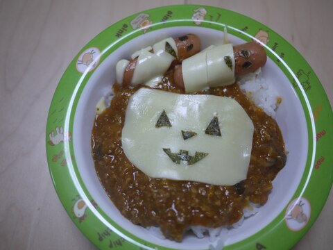 簡単！ハロウィンカレー